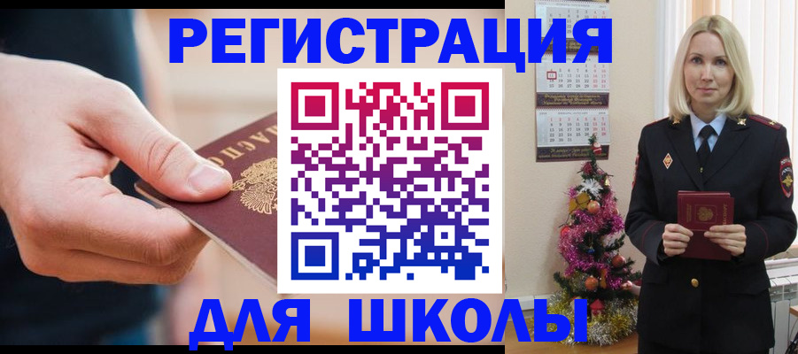 пропишу в квартире в Архангельске