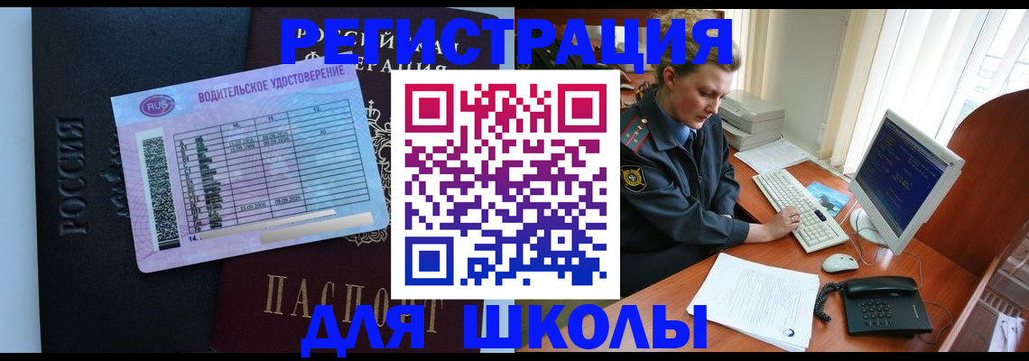 форма 3 в Архангельске